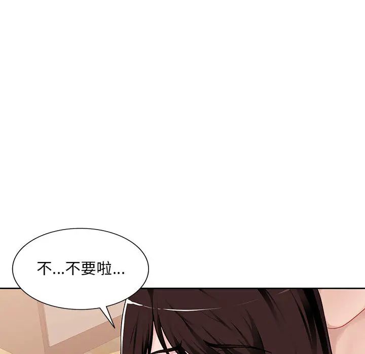 混亂一家人第1話