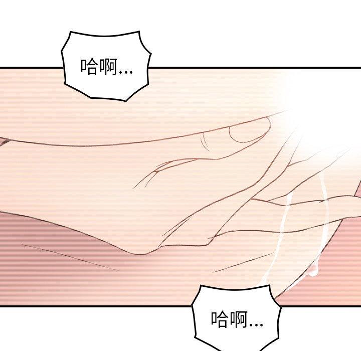 經紀人第88话