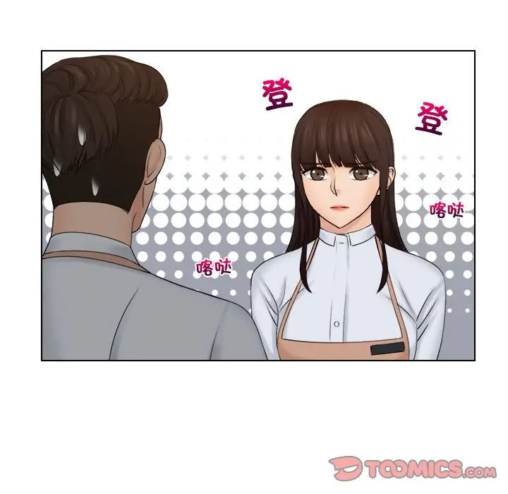 女友与奴隶第19话