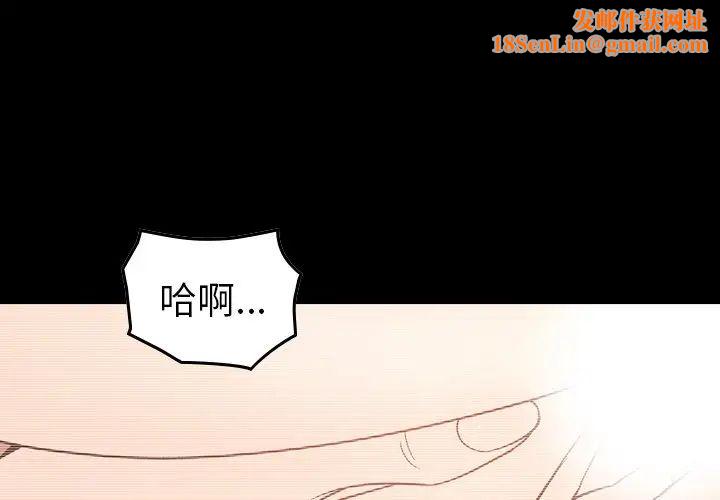 经纪人第89话