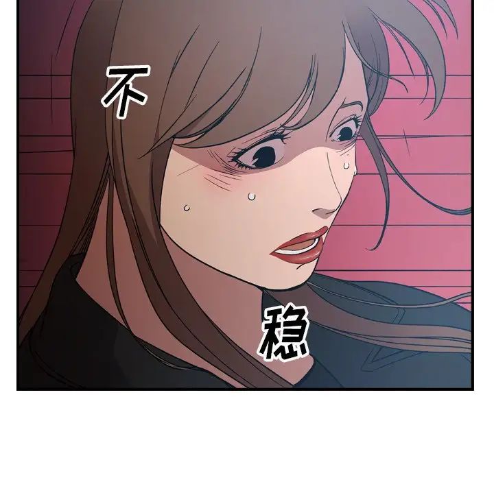 經紀人第89话