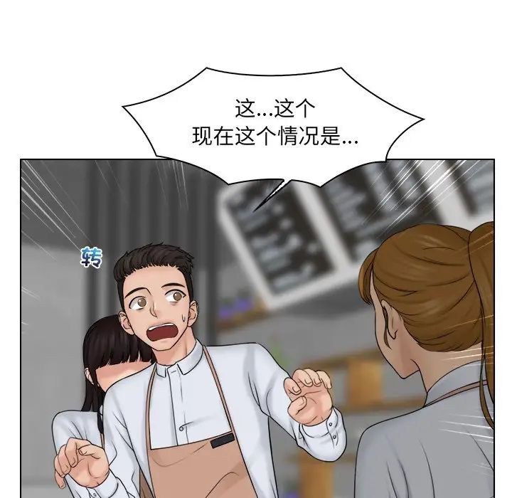 女友与奴隶第20话