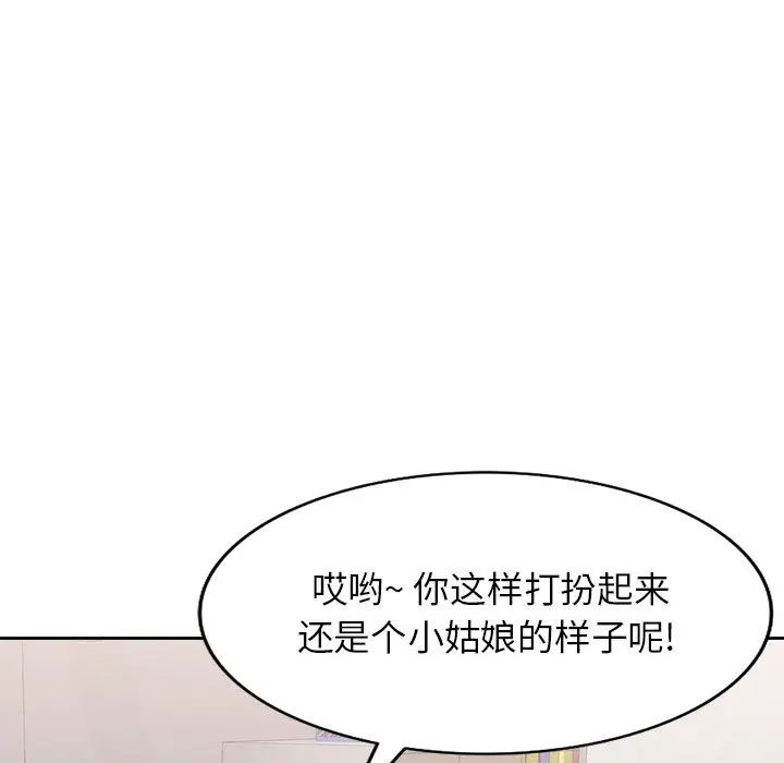 混乱一家人第1话