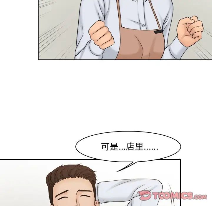 女友与奴隶第20话