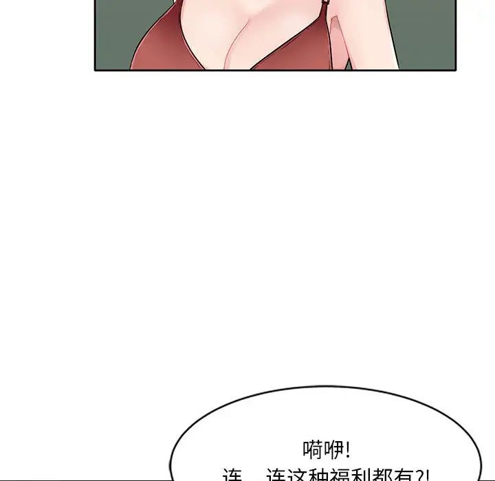 混乱一家人第1话