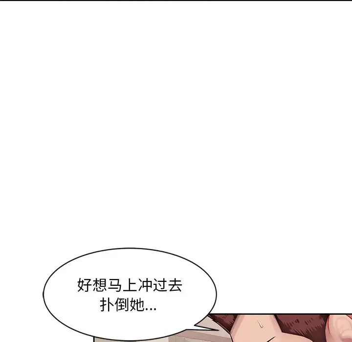 混乱一家人第1话