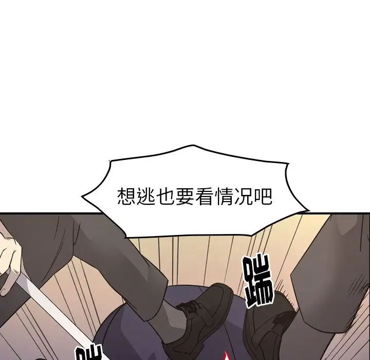 經紀人第89话