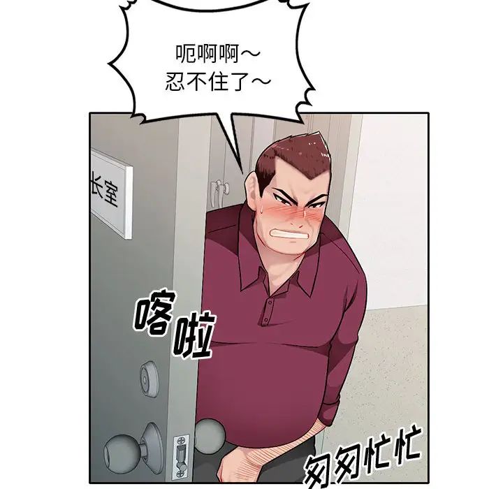 混乱一家人第1话