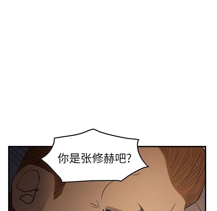 經紀人第89话