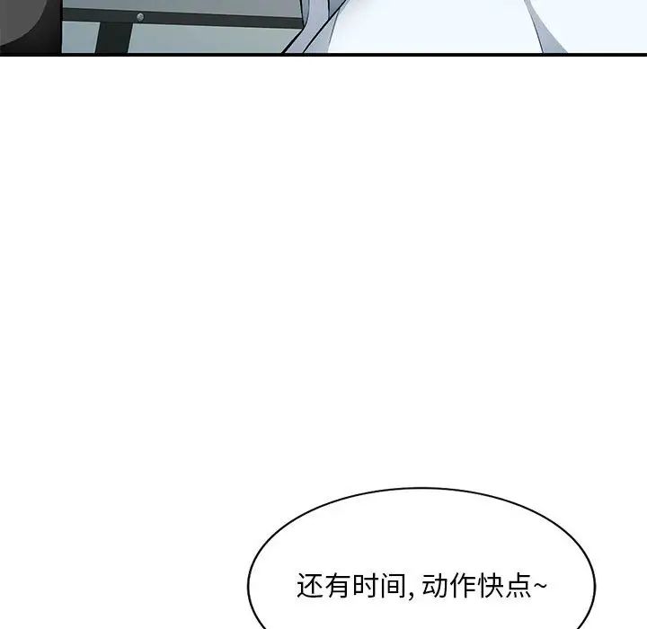 混亂一家人第1話