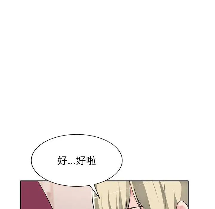 混亂一家人第1話
