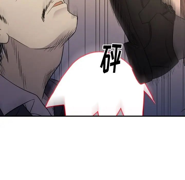 經紀人第89话