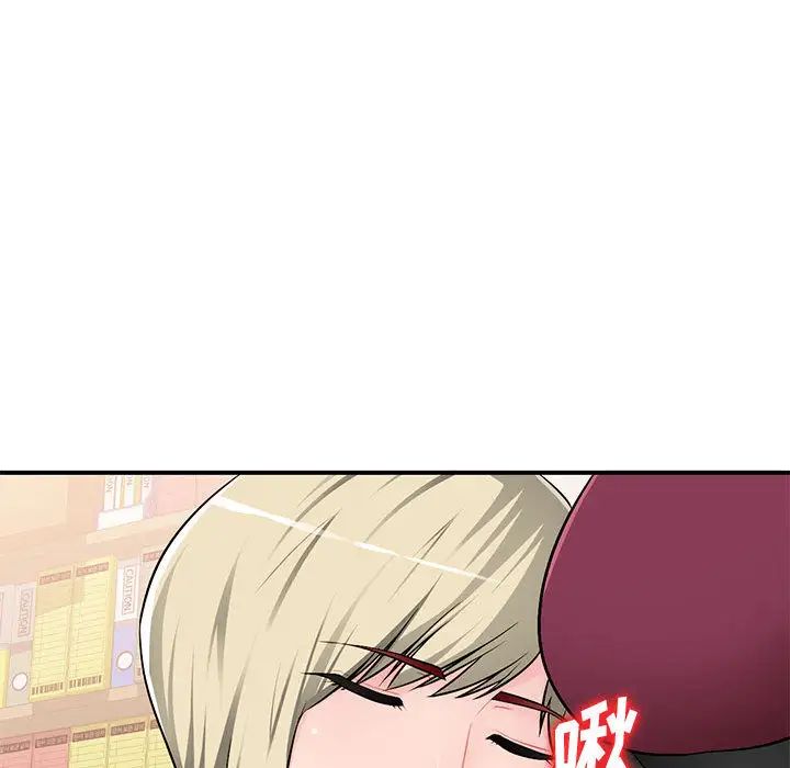 混亂一家人第1話