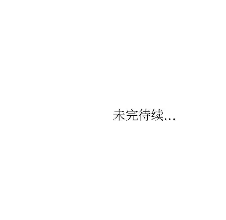 女友与奴隶第20话