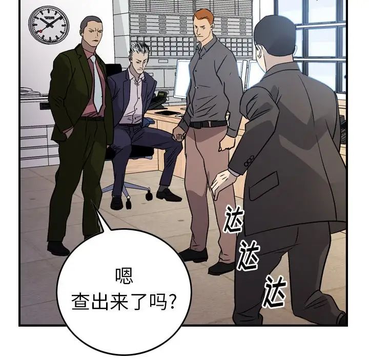 經紀人第89话