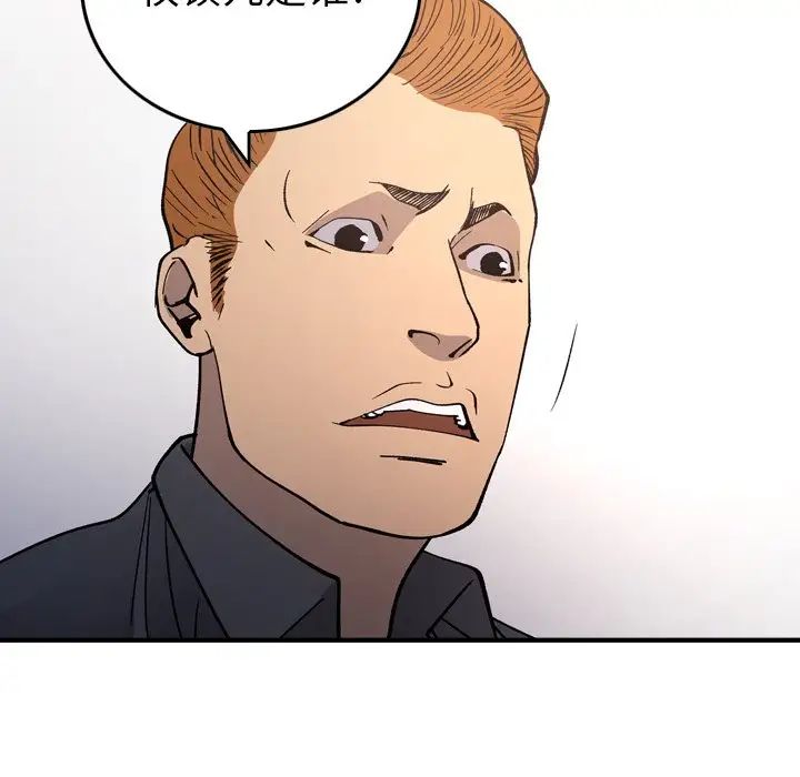 經紀人第89话