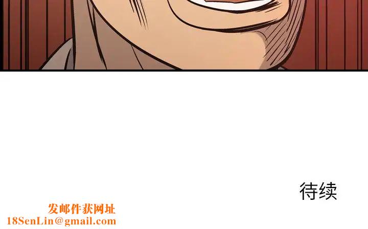 经纪人第89话