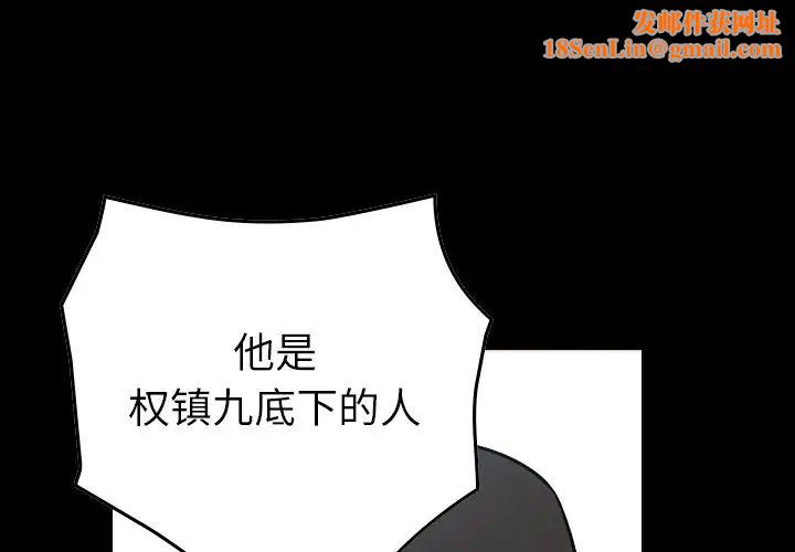 经纪人第90话
