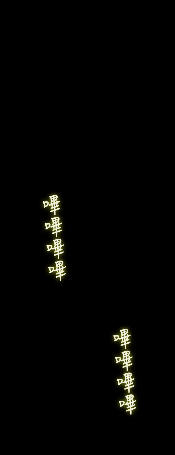 TOUCHME第18话