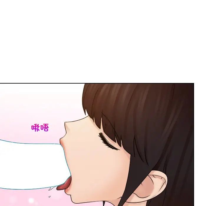女友与奴隶第21话