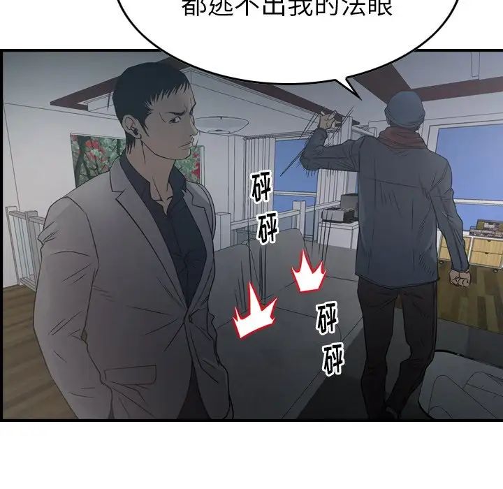 经纪人第90话