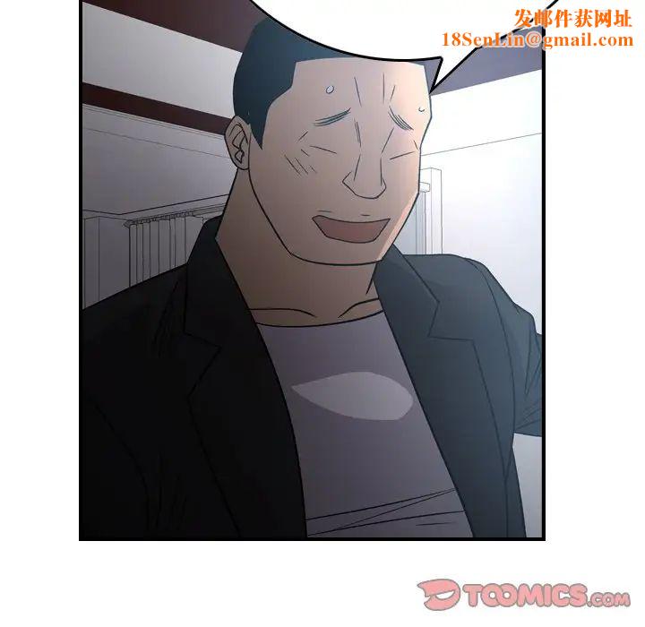 经纪人第90话