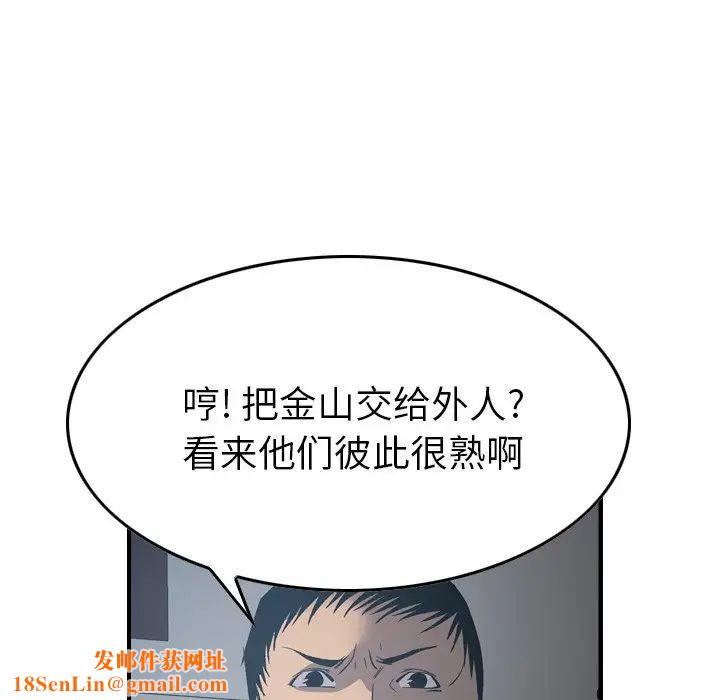 经纪人第90话