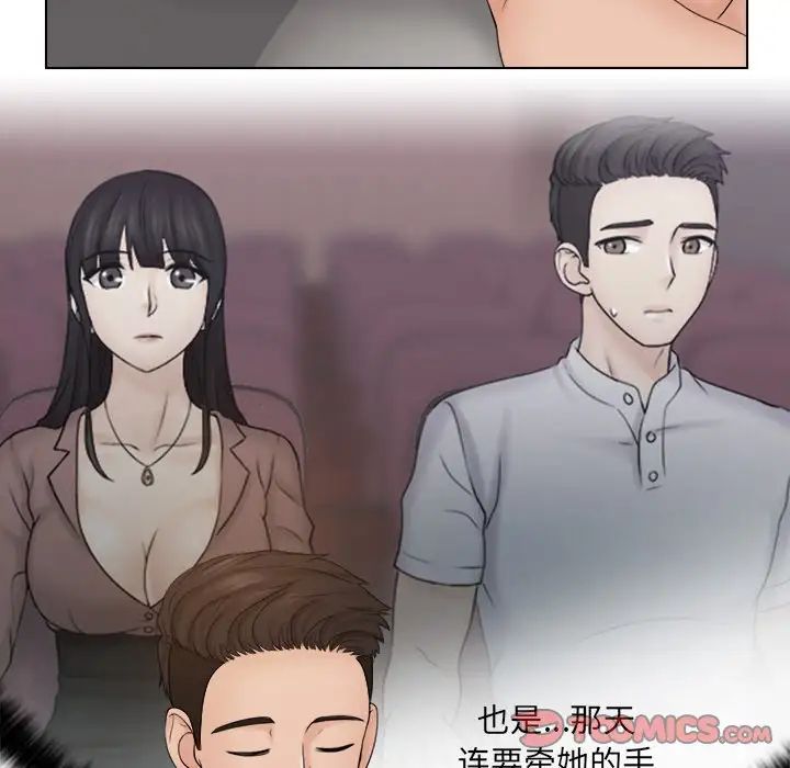女友与奴隶第22话