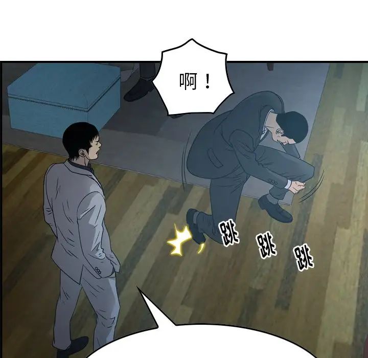 经纪人第90话