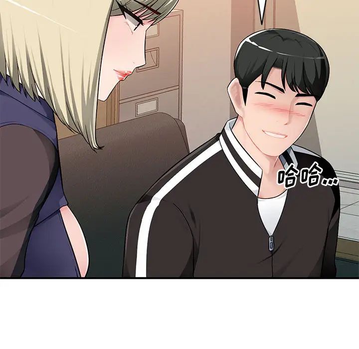 《混乱一家人》第2话