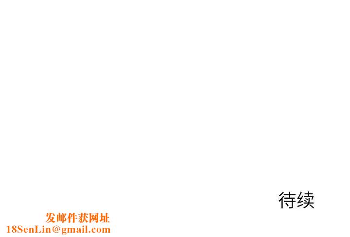 经纪人第90话