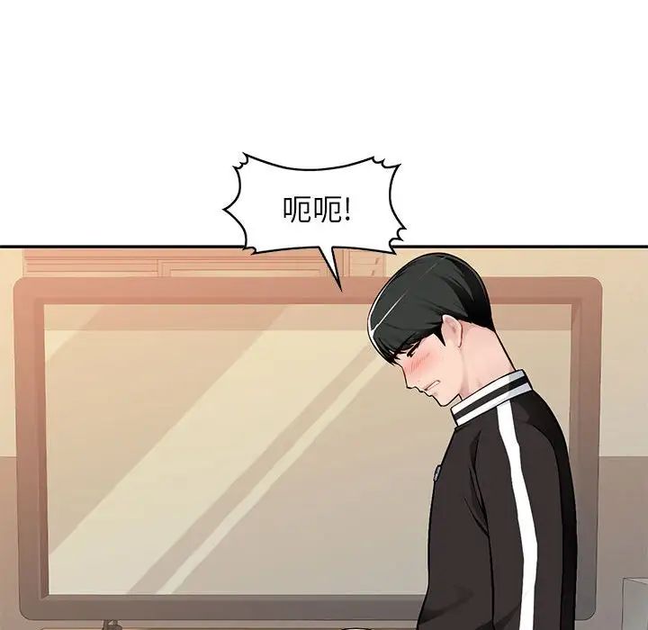 混乱一家人第3话