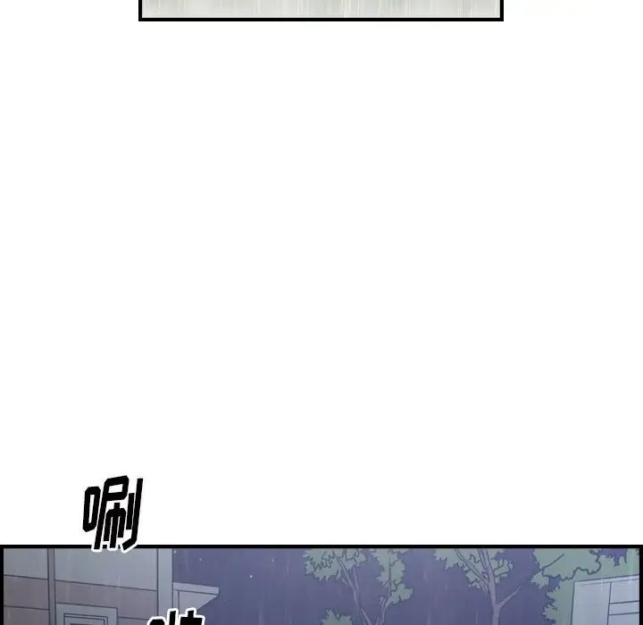 经纪人第91话