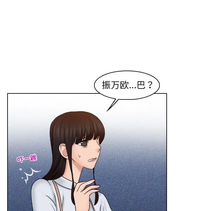女友与奴隶第23话