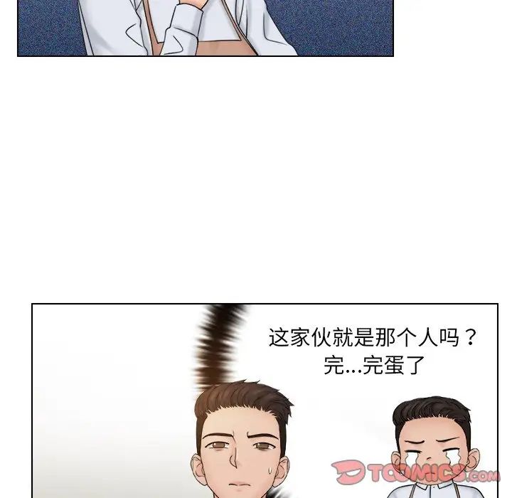 女友与奴隶第23话