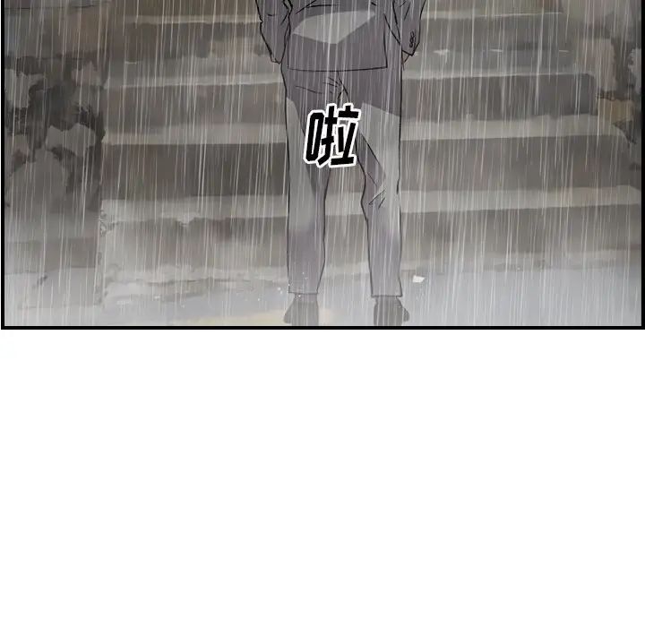 經紀人第91话