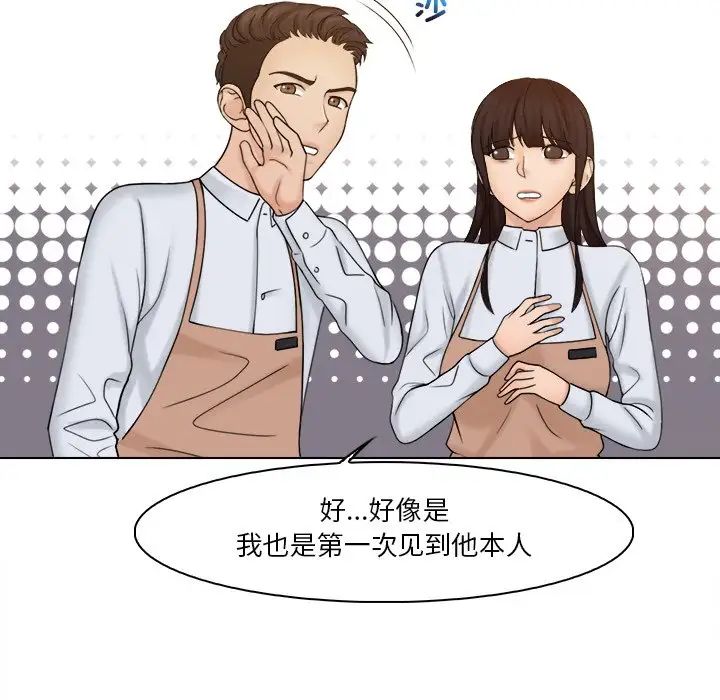 女友与奴隶第23话