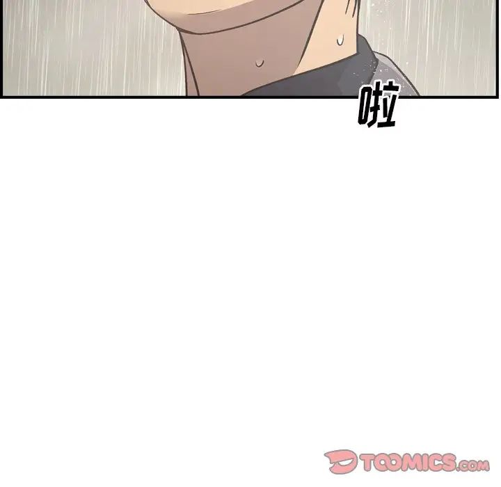 经纪人第91话