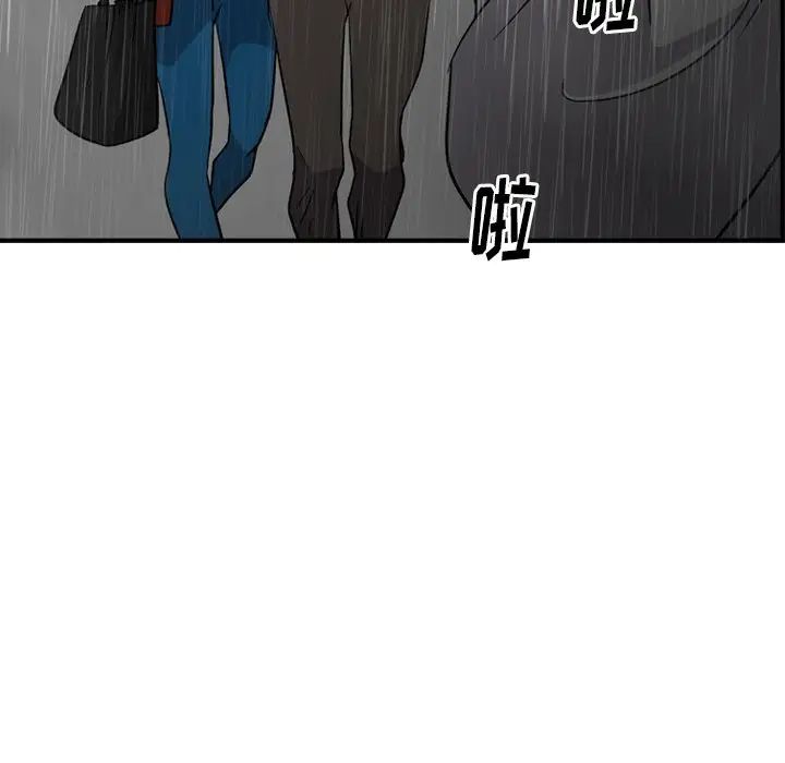 经纪人第91话