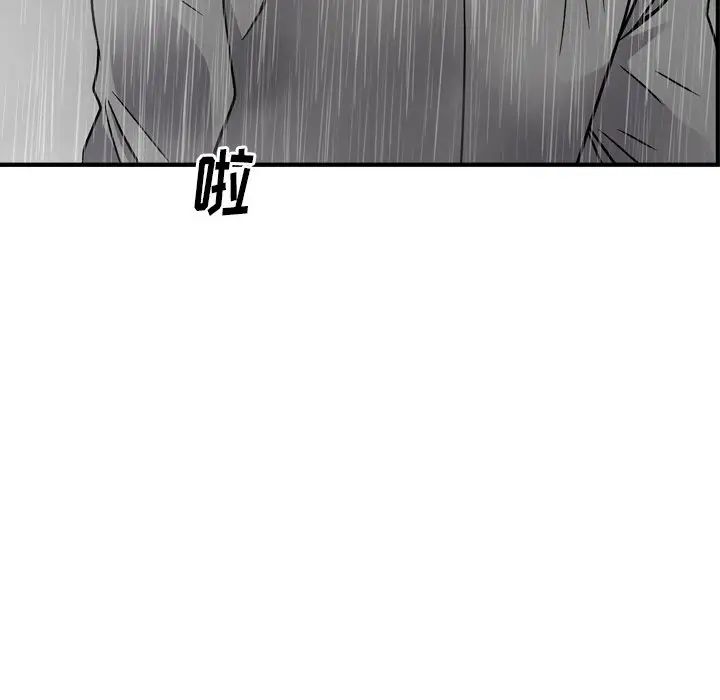经纪人第91话