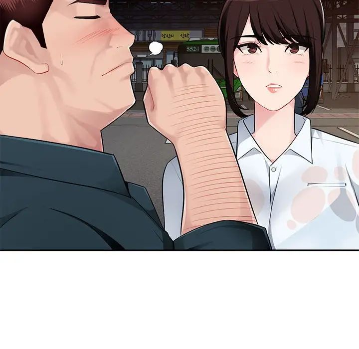混乱一家人第3话