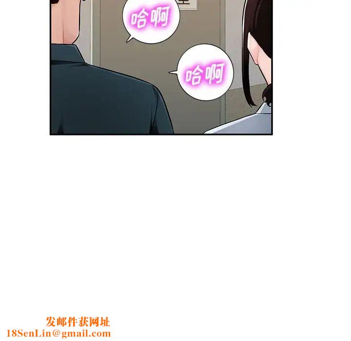 混乱一家人第3话