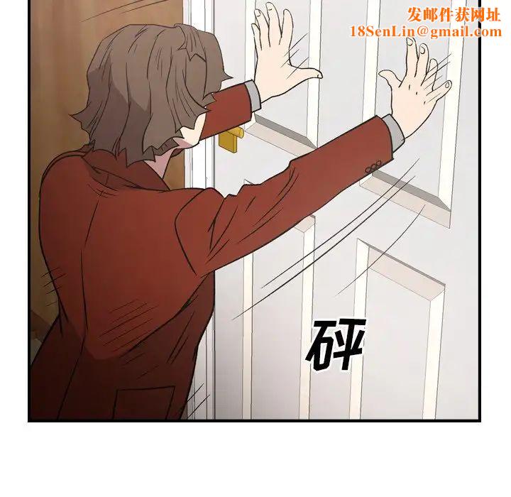 经纪人第91话