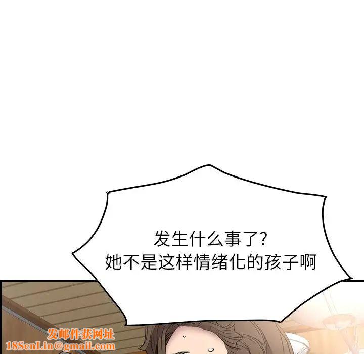 经纪人第91话