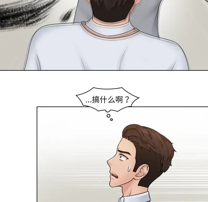 女友与奴隶第23话