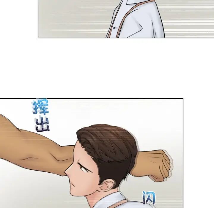 女友与奴隶第23話