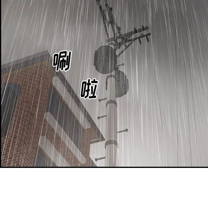 经纪人第91话
