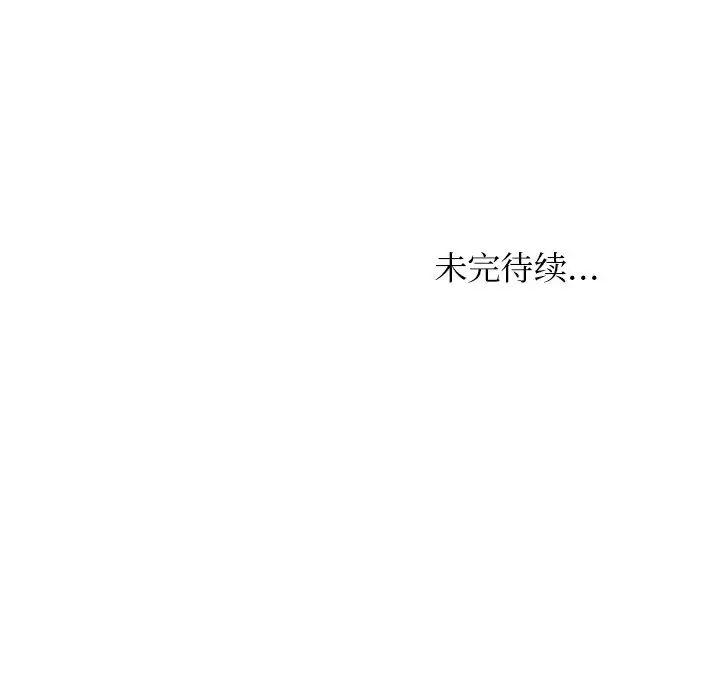 女友与奴隶第23话