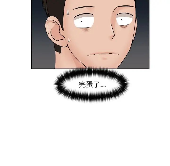 女友与奴隶第23话