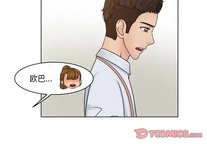 女友与奴隶第24话